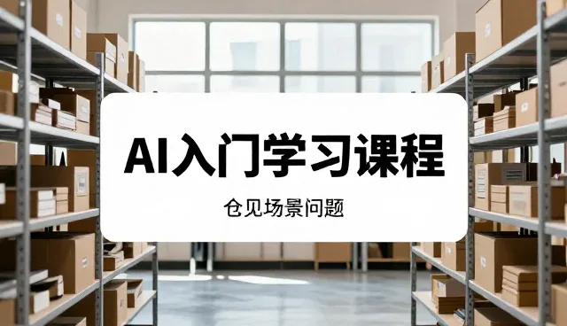 高性能技术支持在复杂工况下的实际应用分析